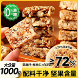 享食兔亚麻籽核桃酥无蔗糖尿病人独立包装花生酥2斤休闲零食品糕点心