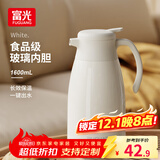 富光 保温壶玻璃内胆办公桌面暖壶家用学生宿舍大容量热水壶开水瓶 欧意白色1600ml