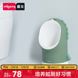 曼龙儿童站立式小便斗男孩小便器宝宝挂墙小便池男童尿尿训练器尿壶
