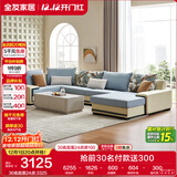 全友家居 家用布艺沙发现代简约大户型L型沙发贵妃沙发家具客厅实木架