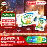 伊利早餐奶麦香味 250ml*24盒 浓香麦片早餐伴侣 礼盒装 9月底产