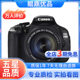 佳能/Canon 500D 600D 700D 800D 850D学生入门拍照摄像高清旅游 二手单反相机 95新 佳能600D/18-135  套机 标配