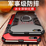 古芬 适用苹果7/8plus手机壳 iPhone8/7/6s/6 plus保护套硅胶铠 自带磁吸支架 【炫酷黑】+全屏钢化膜 苹果7plus/8plus