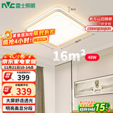 雷士（NVC）LED吸顶灯 现代简约风格书房卧室餐厅包安装香槟金内框调光灯饰