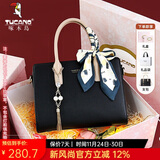 啄木鸟（TUCANO）包包女款2025年手提包妈妈款单肩斜挎包实用生日礼物送女友