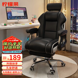 天兴隆家用舒适电脑椅游戏电竞椅逍遥可躺办公椅人体工学椅子舒适学习椅 【乳胶款黑】腰靠-搁脚