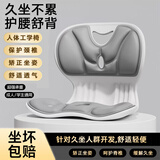 kidsdeer护腰坐垫人体工学椅腰部靠背垫办公久坐神器腰托床上喂奶哺乳座椅