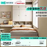 林氏家居榻榻米床北欧风高箱储物床1.2米床半定制单人床1.5米双人床JJ1A E0级|白色|床+三门储物柜+顶柜 1.5×1.9米