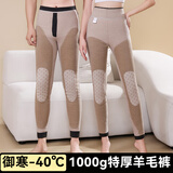 金狐伴侣 棉裤男加厚加绒冬季中老年人高腰护膝大码加肥东北驼绒女保暖裤 男高腰特厚1000g 2XL 男130-160斤/女120-130斤