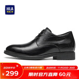 海澜之家HLA皮鞋男士德比鞋商务正装办公鞋子男HAAPXM2ABV0507 增高款42