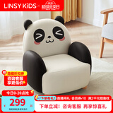 LINSY KIDS林氏家居儿童沙发懒人沙发椅卡通动物宝宝小孩卧室客厅沙发LH386 【黑白色】LH386K1-A熊猫沙发