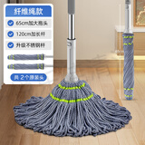 欣荣达免手洗自拧水拖把2025新款家用旋转型懒人拖把旋转布条家用地拖 免手洗拧水拖把+65CM拖头（共2个原装头）
