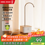 鸣盏智能自动上水器可旋转桶桌两用无线充电桶装水抽水器吸水泵压水器 MZ-037A白