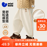 迷你巴拉【蹦蹦裤】男童女童运动裤宝宝保暖儿童休闲裤潮2025秋新款 浅卡其50311 【常规款】 110