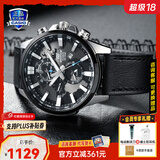 卡西欧（CASIO）商务休闲日韩手表男士太阳能闹钟防水钢带皮带石英腕表送男友礼物 EFR-303L-1A世界时间+地图