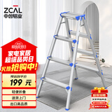 中创轻量专业梯子家用人字梯加厚铝合金 四步梯凳1.08米 LHS-S-04