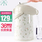五月花气压式热水瓶家用保温壶暖壶保温水壶玻璃内胆保温瓶开水瓶热水壶 MPM升级版小碎花2.2L