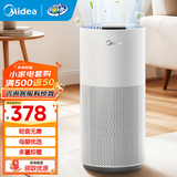 美的（Midea）【空调房加湿必备】加湿器卧室大容量家用AI智能恒湿除菌办公室桌面婴儿母婴空气加湿低噪音礼物 【无雾加湿净润】SZ-2Q50
