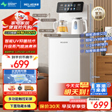 美菱（MeiLing）饮水机家用一体柜下置式高端办公用蒸汽喷淋煮茶多档调温智能语音遥控茶吧机8977pro（双耦合款）