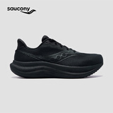 Saucony索康尼TRIUMPH胜利23缓震回弹舒适运动鞋 黑-男款 43