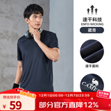 骆驼（CAMEL）运动T恤透气健身衣跑步体恤宽松速干衣短袖上衣夏 J0S2V6925，藏青，男款 M