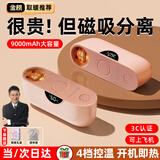 嘉柏兰磁吸暖手宝女生分离式暖宝宝生日礼物送女友老婆取暖神器热水袋 樱花粉【公仔数显款+磁吸分体】温馨夜灯丨四档温控 大容量电池丨60°温暖一整天丨AI温控防爆发热