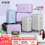 卡拉羊云朵箱大容量魔方体行李箱26英寸拉杆箱男女旅行箱大学生专用住校