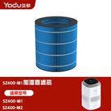 亚都（YADU）加湿器滤芯桌面智能恒湿数显/过滤空气上加水家用空气加湿器 适用TJK302 TJK300 TJK800(Hi)/pro SZ400-M1/M2滤芯