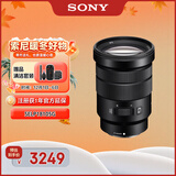 索尼（SONY）E PZ 18-105mm F4 G OSS APS-C画幅标准变焦微单相机G镜头 SELP18105G