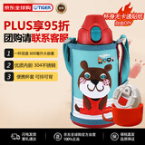 虎牌（TIGER）保温杯儿童水杯直饮款MBR-C06G-GA日版安妮熊600ML