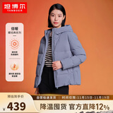 坦博尔羽绒服女短款秋冬连帽宽松保暖女士外套厚TD236356 芙蓉兰 160 