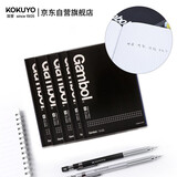 国誉(KOKUYO)A5无线装订本Gambol渡边学生办公笔记本子胶装本 5mm方格 50张/本 5本黑色 WCN-GNB3553