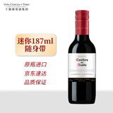 红魔鬼（Casillero del Diablo）珍藏赤霞珠葡萄酒187ml单支小酒 热红酒
