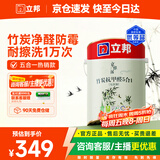 立邦乳胶漆京雅居竹炭抗甲醛防霉净味五合一内墙油漆墙面漆5L/约7kg