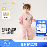 巴拉巴拉宝宝套装秋冬男童两件套女童休闲加绒运动装洋气时髦208424104203
