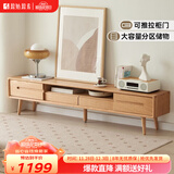 原始原素 全实木电视柜现代简约小户型客厅家具北欧橡木地柜A1081 【原木色】2.0米双门双抽 整装-B款320