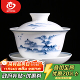 MULTIPOTENT功夫茶具三才盖碗手绘青花山水薄胎瓷泡茶碗礼物礼盒装