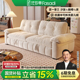 法莎蒂云漫可拆洗沙发床单双人可卧两用床小户型折叠沙发简约书房 2.5米双人位【半拆洗设计 告别污渍烦恼】 【雪尼尔婴儿绒】无粉竹炭海绵+天然异色羽绒（白色）