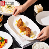 顺祥轻奢碗碟套装陶瓷米饭碗家用高档釉下彩纯白简约碗盘餐具汤面碗 12英寸鱼盘