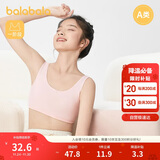 巴拉巴拉女童内衣发育期防走光防凸点儿童小背心抹胸少女文胸209925195001