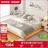 全友家居 无床头床榻榻米双人床1.5x2米小户型卧室奶油风悬浮床