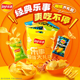 乐事（Lay's）薯片（黄瓜味+原味+红烩味+鱿鱼味+鸡翅味）400g 混合10包