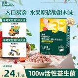 英氏（Engnice）婴幼儿益生菌水果溶溶豆草莓蔓越莓味 婴儿辅食宝宝零食18g 6月+