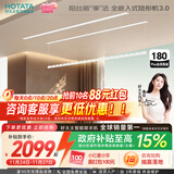 好太太隐形晾衣架电动晾衣机隐藏式自动智能升降阳台嵌入式晒衣架 D-3203：2米双杆被杆+照明