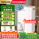 亚都（YADU）除湿机家用吸湿吸潮  强力抽湿卧室/客厅地下室防潮防霉 智能app带排水管杀菌净化 干衣机YD-C24A