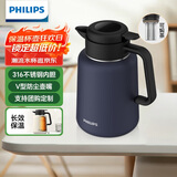 飞利浦（PHILIPS）保温壶焖茶壶家用热水瓶316不锈钢内胆学生宿舍办公闷泡茶1.8L