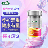 NAIK大豆异黄酮可搭黄体酮补充雌性女人激素月经量少推迟失调更期养护 【4送3=7瓶尊享装】