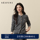 诗凡黎（'SEIFINI）【孟子义同款】诗凡黎刺绣绞花针织开衫25秋新款软糯舒适老钱毛衣 【开衫】灰色 L