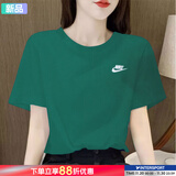 耐克（NIKE）女装男装短袖 25夏季新款运动服透气休闲服宽松上衣女T恤休闲短袖 AR4999-365/清新绿色 M (170/88A)