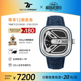 SEVENFRIDAY七个星期五手表M系列方形大表盘瑞表防水时尚手表男自动机械腕表 M1B/01